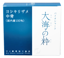 バイオシャークについて | 株式会社バイオシャークゼネラルフーズ